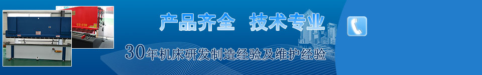 產(chǎn)品齊全，技術(shù)專(zhuān)業(yè)